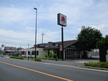バーミヤン狛江店の画像1