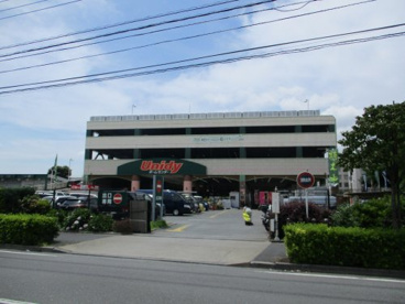 ユニディ 狛江店の画像1