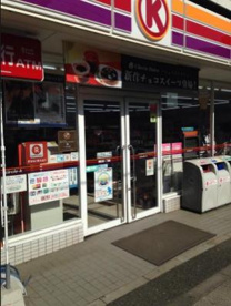 サークルK 練馬北町一丁目店の画像1