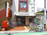 甲子園口郵便局