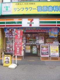 セブンイレブン 品川中延5丁目店