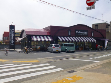 シャトレーゼ甲子園店の画像1