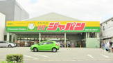 ジャパン京都伏見店