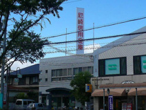 尼崎信用金庫浜甲子園支店