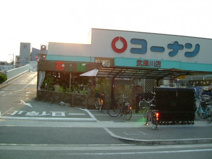 コーナン武庫川店