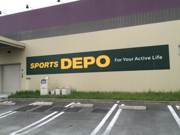アルペンスポーツデポ 甲府店の画像2
