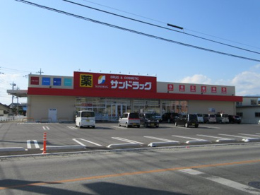 サンドラック 篠原店の画像2