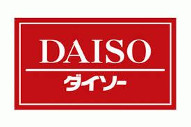 ダイソー甲斐篠原店の画像2