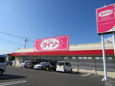 ダイソー甲斐篠原店の画像3