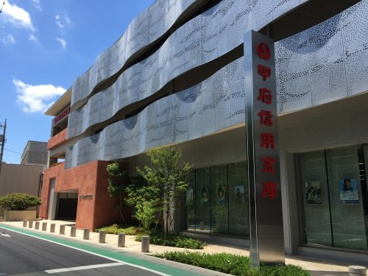 甲府信用金庫本店の画像2