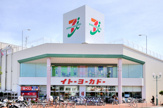 イトーヨーカドー 大船店