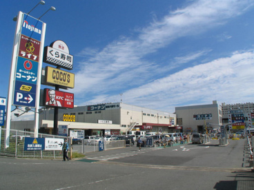 コーナン鎌倉大船店の画像1