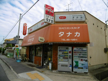 コンビニタナカ