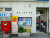 西宮瓦木郵便局