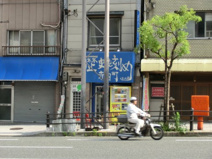 歴史を刻め　寺田町店