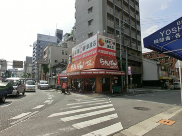 ちゃんぽんにんにくパワー寺田町店の画像1