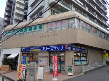 フリーステップ　天王寺教室の画像1