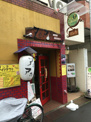 アホ・アホ