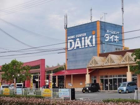 ダイキ（株） 石守店の画像