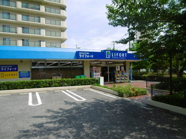 ライフォート西宮上田店の画像1