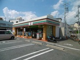 セブンイレブン西宮上田中町店