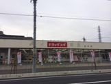 ドラッグスギ北本店