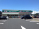 ドラッグセイムス北本西店の画像