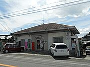 有真香郵便局の画像1