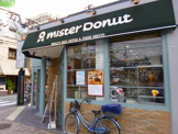 ミスタードーナツ