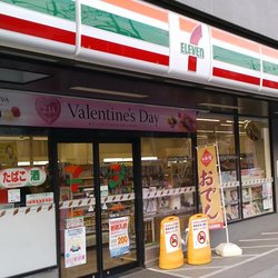  セブンイレブン 北区浮間2丁目店
