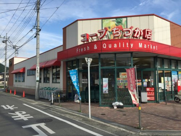 ユーコープちづか店の画像5