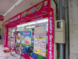 クリーニング店