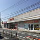 ヤオコー 行田門井店の画像