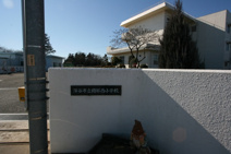 岡部西小学校