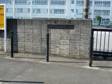 狛江市立狛江第三小学校の画像1