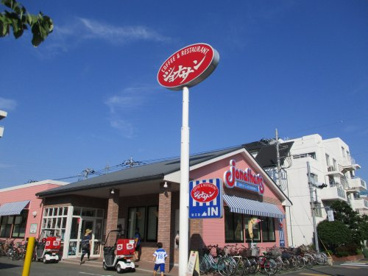 ジョナサン 狛江店の画像1