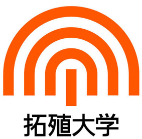 拓殖大学 文京キャンパスの画像1