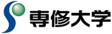 専修大学 神田キャンパス