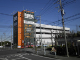 ロイヤルホームセンター港南台店