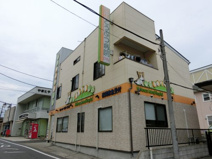 西村どうぶつ病院