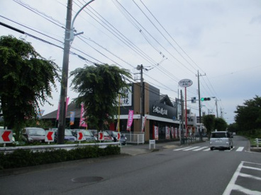お好み焼本舗 八王子東中野店の画像1