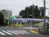 ドラッグストア ウェルパーク八王子堀之内店