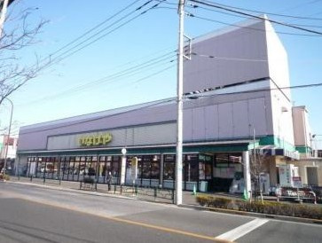 いなげや 狛江東野川店