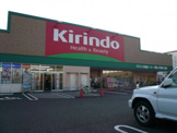 キリン堂鳴尾店