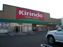 キリン堂鳴尾店