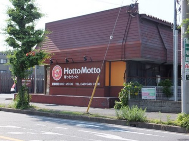 ほっともっと草加松原店の画像2