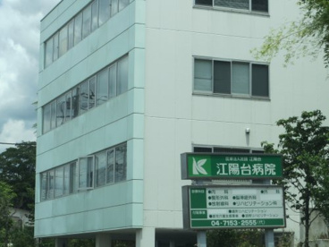 江陽台病院の画像2