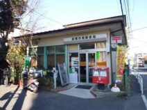 船橋市場郵便局