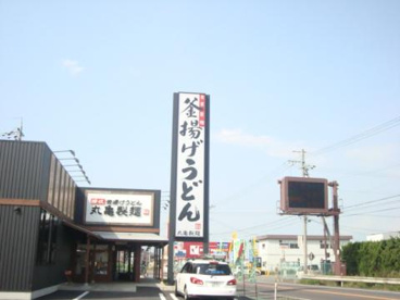 丸亀製麺 五個荘店の画像1