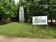 萱田地区公園の画像
